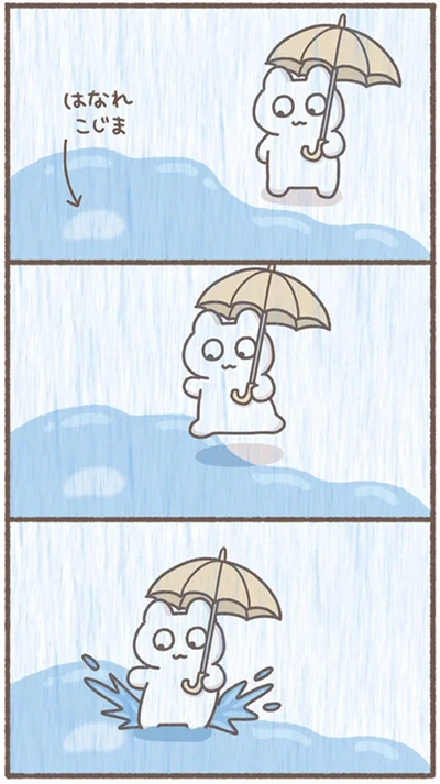 水たまり