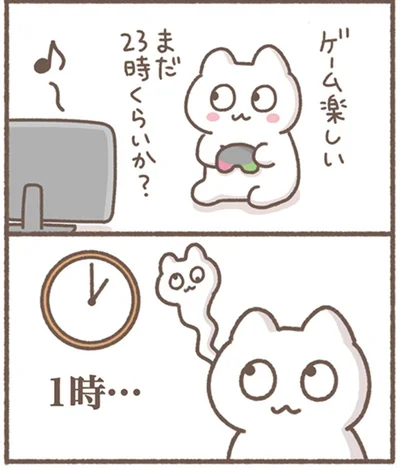 ゲーム楽しい