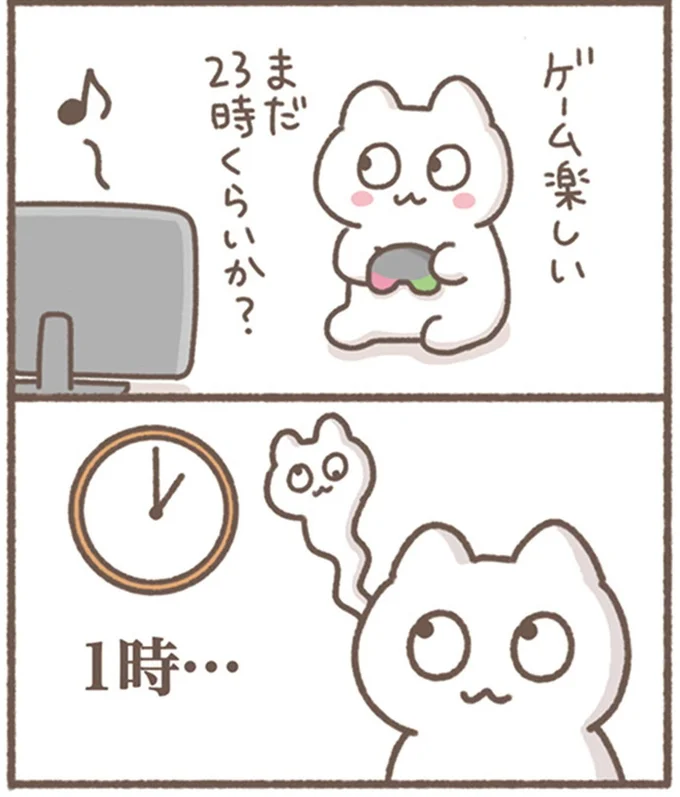 ゲーム楽しい