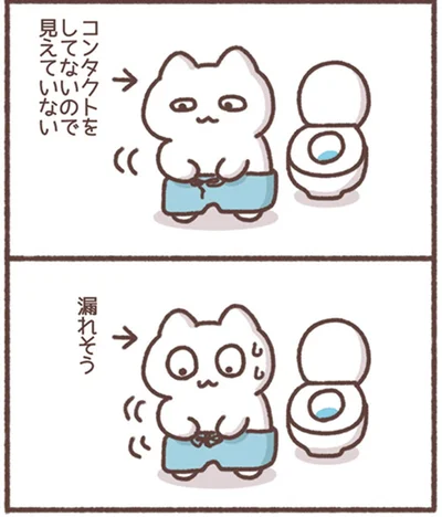 見えていない