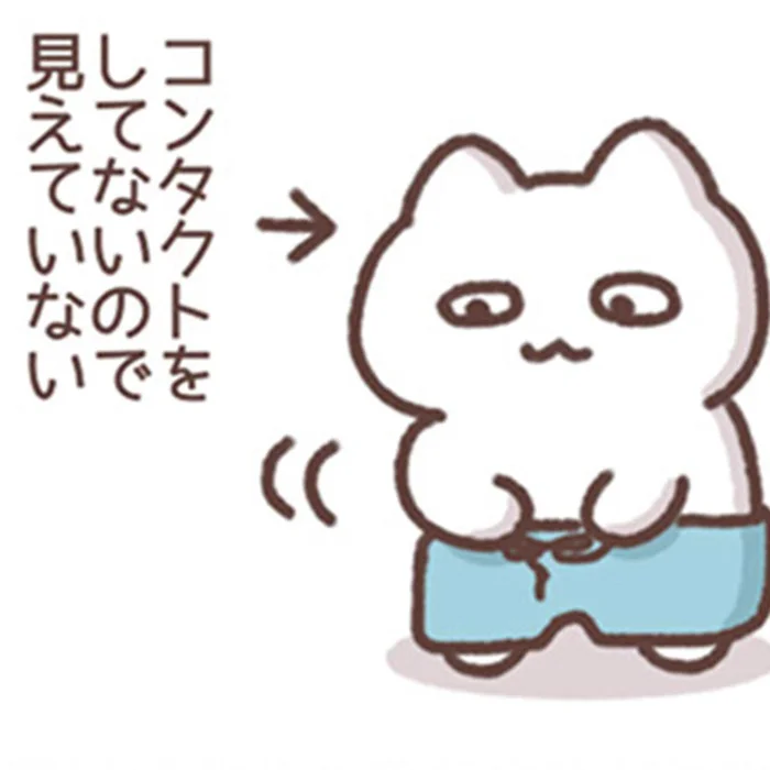 トイレに行きたくて目覚めた夜。コンタクトを付けてなくて焦るアラサー