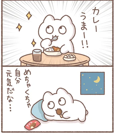 元気だな…