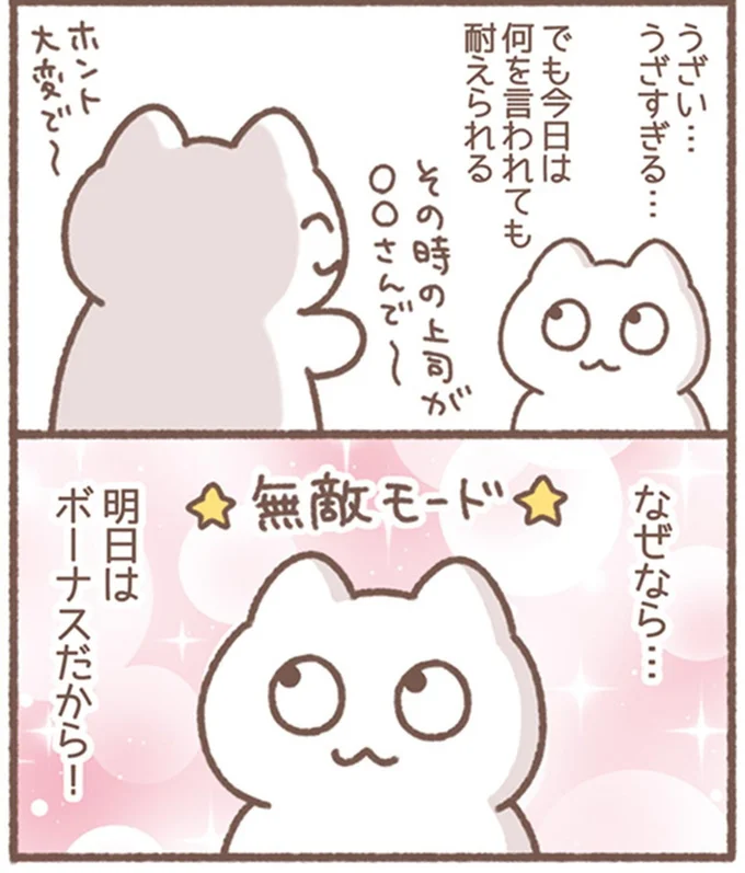 耐えられる