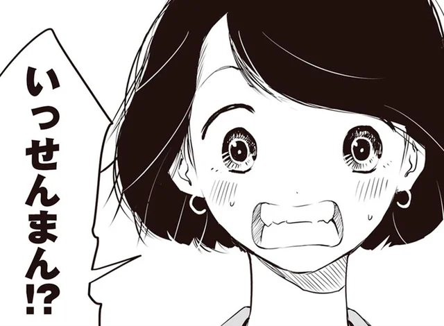 その額、なんと1千万!? 倹約家だったはずの母が祖母に借りていたお金／長年家族だと思っていた母は知らない人でした（2）