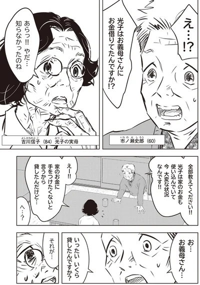 やだ…知らなかったのね