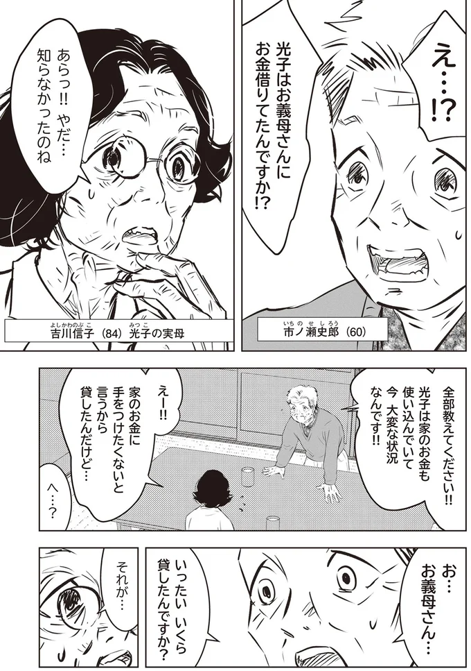 やだ…知らなかったのね