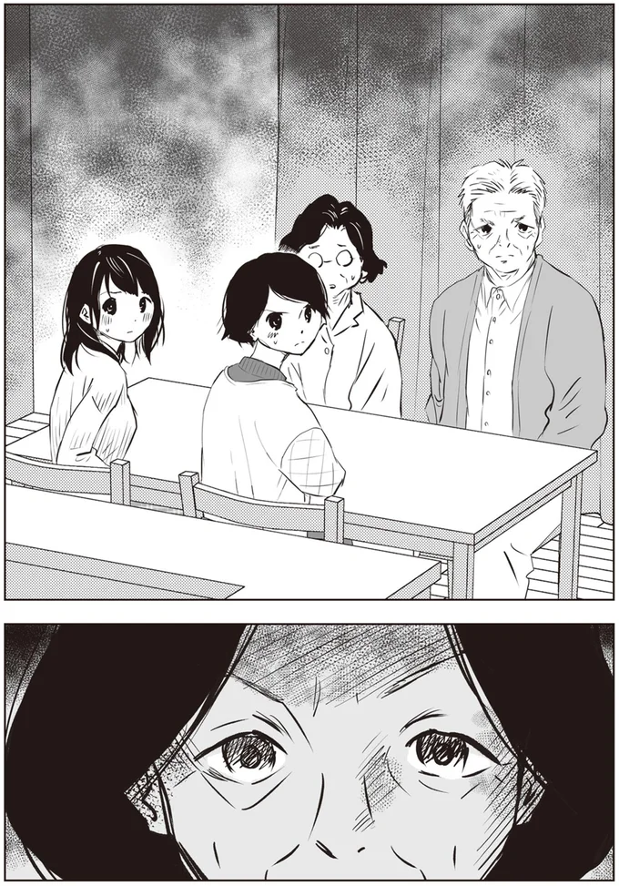 なんなの?