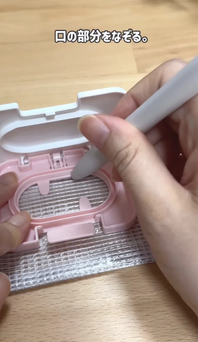 ビニールケースにウェットティッシュのフタをあてる▶取り出し口の形をボールペンでなぞり…(⇒次へ)