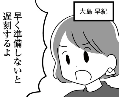 「気楽でいいよね」忙しい朝、夫はソファで寝転んだままスマホ。息子にガミガミ言ってしまう妻の嘆き