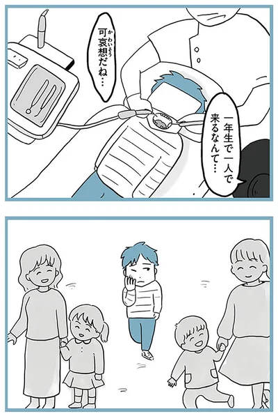 『モラハラ夫討伐日記 ～「今日からお前は奴隷だから」で始まった結婚生活を、離婚裁判で終わらせた話～』より