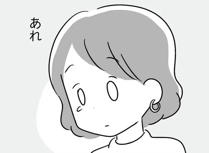 「がんばっているんだと思います」共働きでへとへとの妻が欲しかった言葉をくれたのは