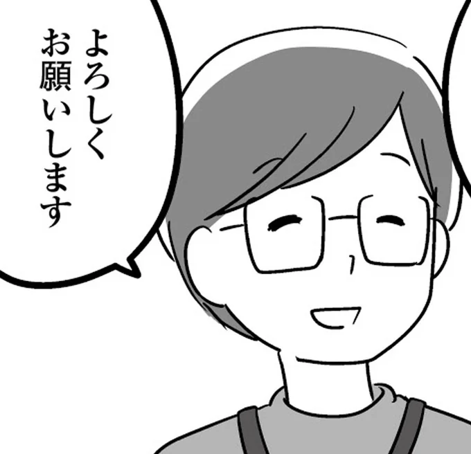 妻がPTAで「出会ってしまった男性」。第一印象は「優しそう」で…