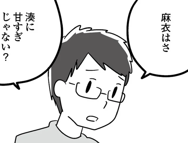息子が学校に行けなくなった。けれど夫は「甘すぎる」と責めてきて／恋するママ友たち 私以外も不倫してた（9）