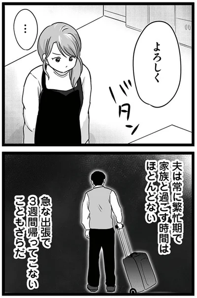 よろしく