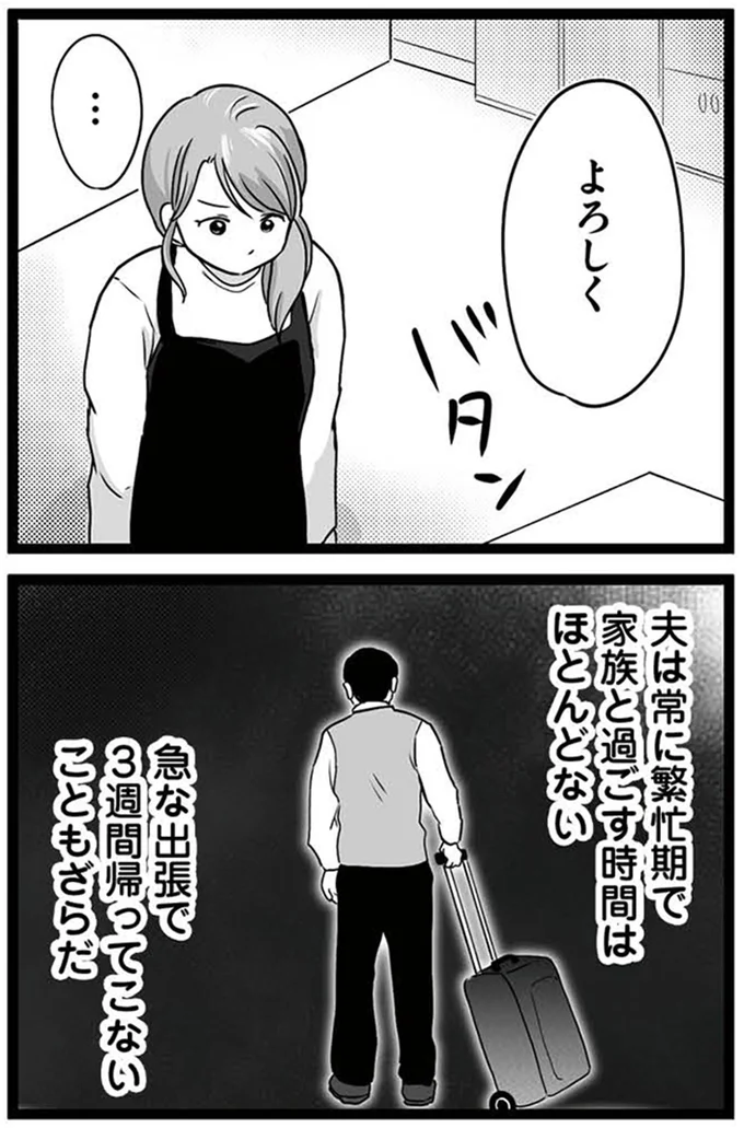 よろしく