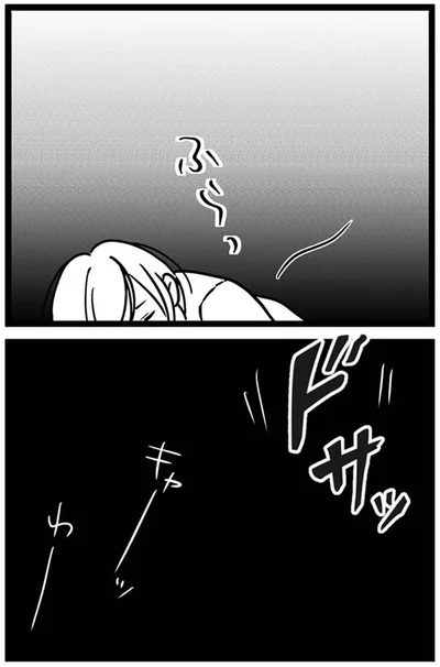 『娘が12歳で妊娠しました 逃げた男を絶対に許さない1』より