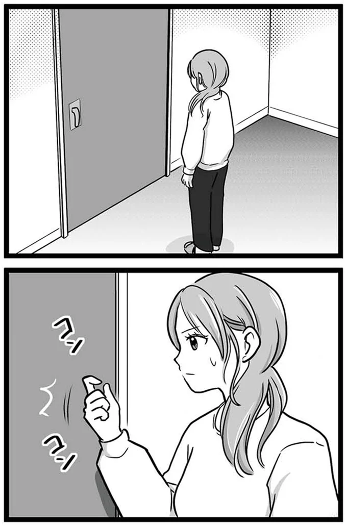 『娘が12歳で妊娠しました 逃げた男を絶対に許さない1』より