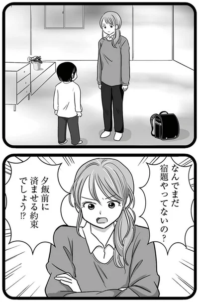 『娘が12歳で妊娠しました 逃げた男を絶対に許さない1』より