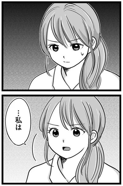 『娘が12歳で妊娠しました 逃げた男を絶対に許さない1』より