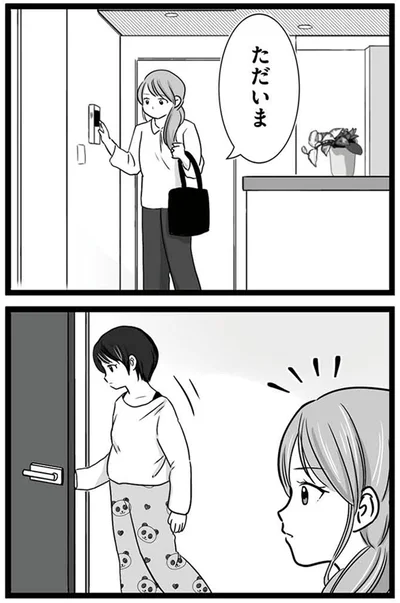 『娘が12歳で妊娠しました 逃げた男を絶対に許さない1』より