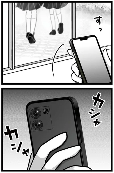 『娘が12歳で妊娠しました 逃げた男を絶対に許さない1』より
