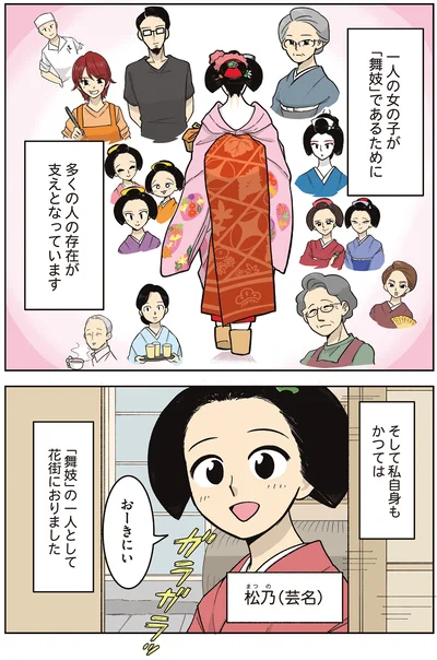 一人の女の子が