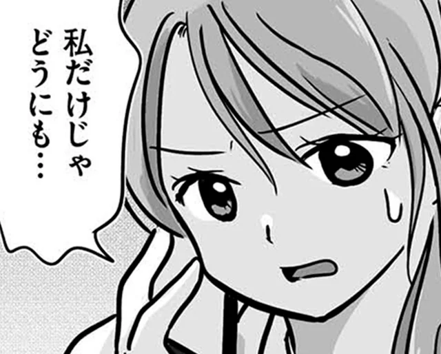 12歳娘の妊娠が発覚。家庭を顧みない夫からは「信じられない言葉」が／娘が12歳で妊娠しました1（7）