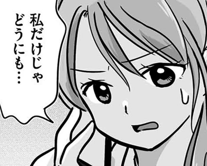 12歳娘の妊娠が発覚。家庭を顧みない夫からは「信じられない言葉」が／娘が12歳で妊娠しました1（7）
