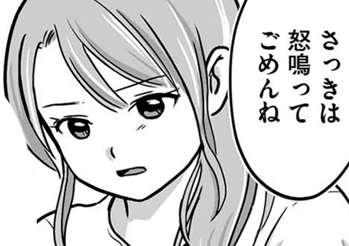 12歳で妊娠した娘。自室で背を向ける彼女に、優しく声をかけるが／娘が12歳で妊娠しました1（8）