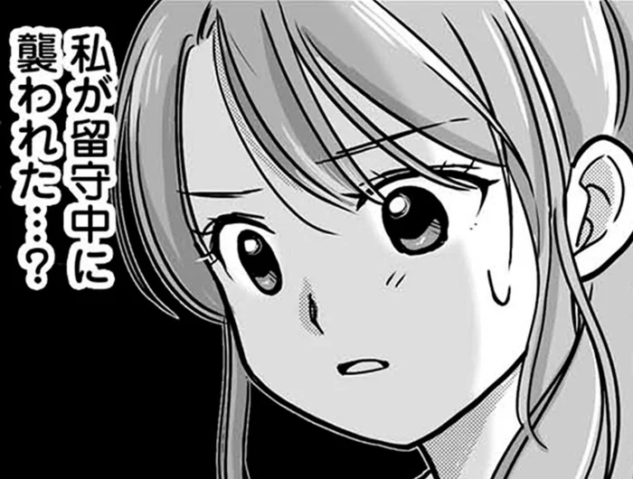「私が留守中に襲われた…？」12歳で妊娠した娘。時期を逆算したら…／娘が12歳で妊娠しました1（10）