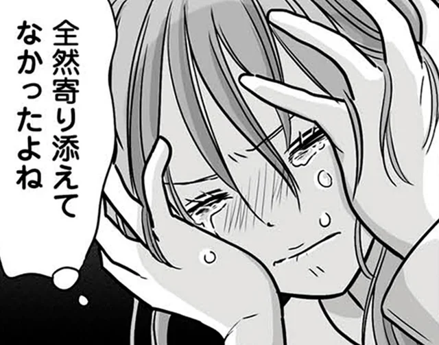 「気づけなかった」12歳娘の妊娠のサイン。いつの間にか相談されない親子関係に／娘が12歳で妊娠しました1（11）