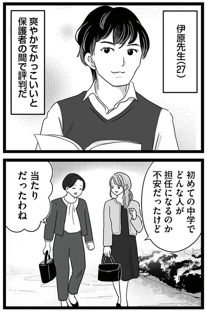 当たりだったわね
