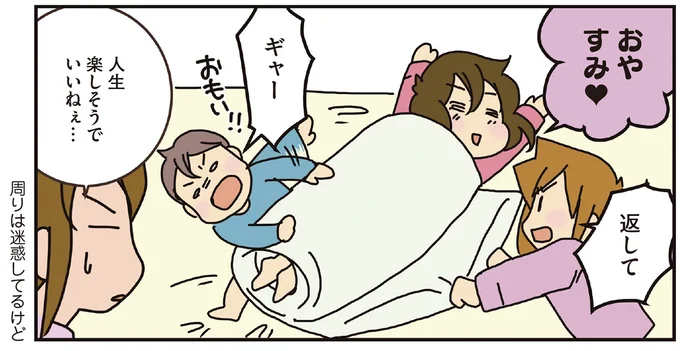 『腐女医の医者道！ 外科医のプライド編』より