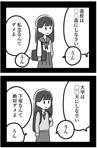 うん、うん