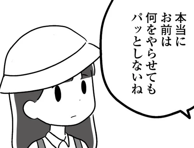 「私は何をしてもダメ」母の言いなりになって、何もかも決められてきた人生／恋するママ友たち 私以外も不倫してた（14）