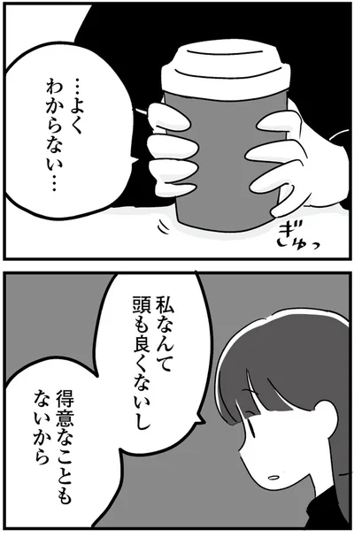 よくわからない