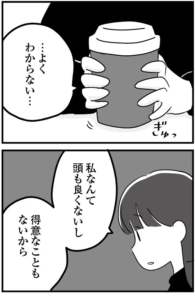 よくわからない