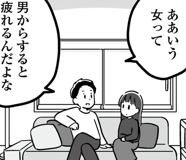 「ああいう女は男からすると疲れる」主張しない女性と結婚したかった夫。妻の話を聞いてくれた男性は／恋するママ友たち 私以外も不倫してた（15）