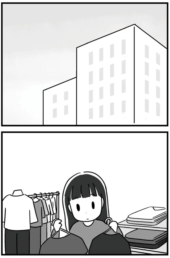 洋服選び