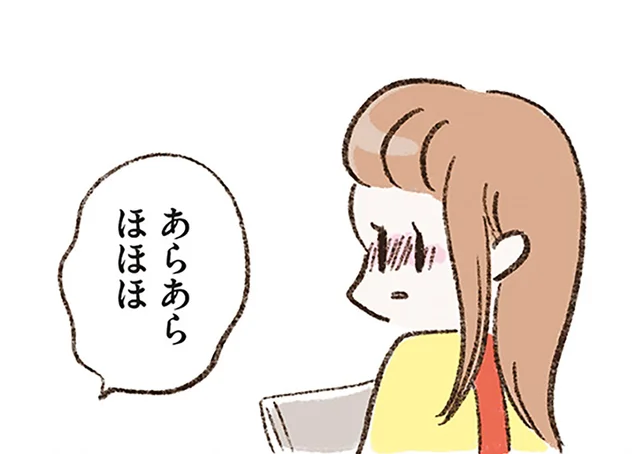 「ふつうが一番」が口癖だった私。パート先の噂話で気づいたこと／わたしは家族がわからない（2）