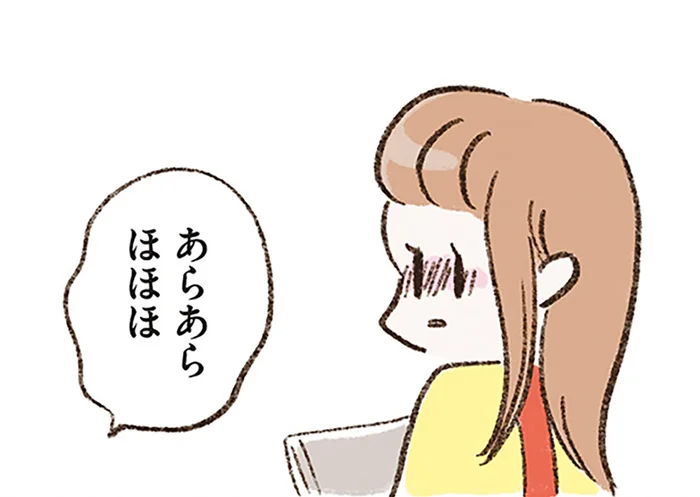 「ふつうが一番」が口癖だった私。パート先の噂話で気づいたこと／わたしは家族がわからない（2）