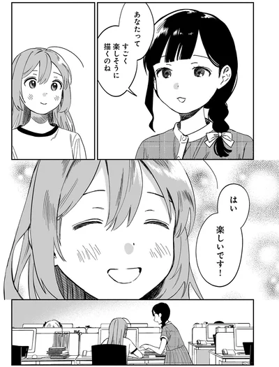 『ファンシー革命3』より