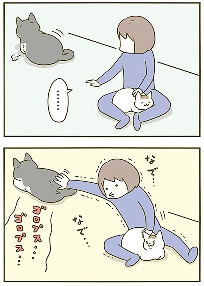 『うちの猫がまた変なことしてる。3』より