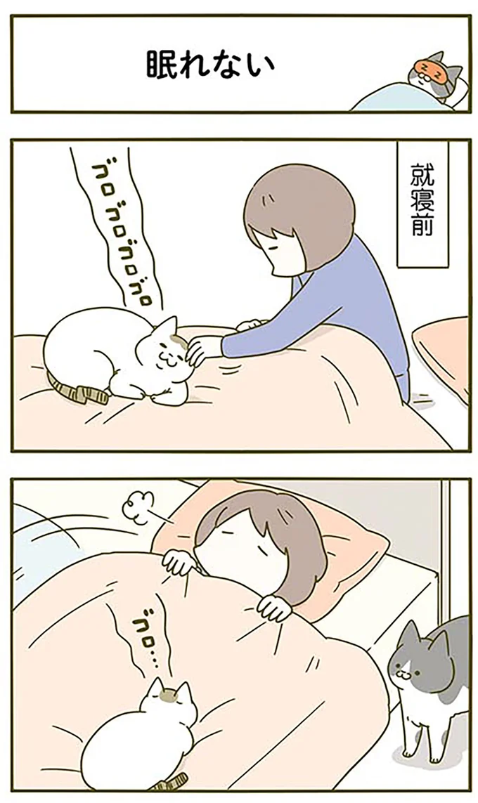 『うちの猫がまた変なことしてる。3』より