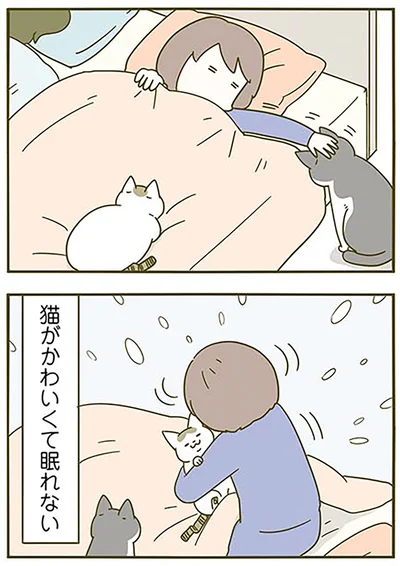 『うちの猫がまた変なことしてる。3』より