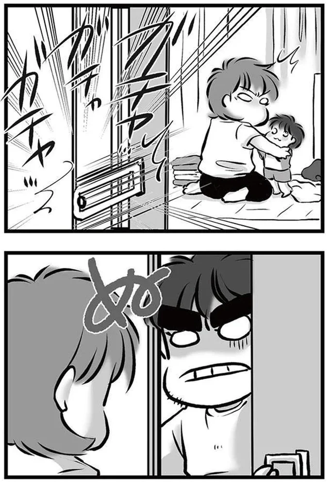 『無職の夫に捨てられました』より