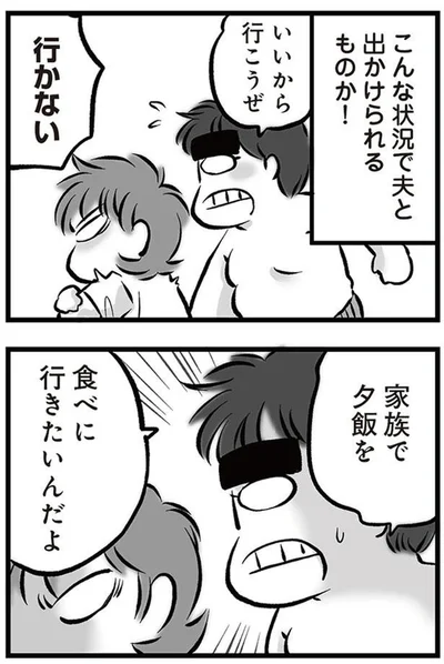 いいから行こうぜ