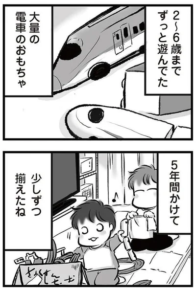 大量の電車のおもちゃ