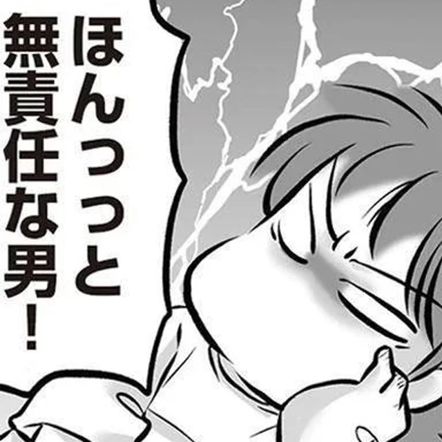 家族の思い出も、10年間の結婚生活も。あっさり手放せる夫に湧く怒り／無職の夫に捨てられました（6）