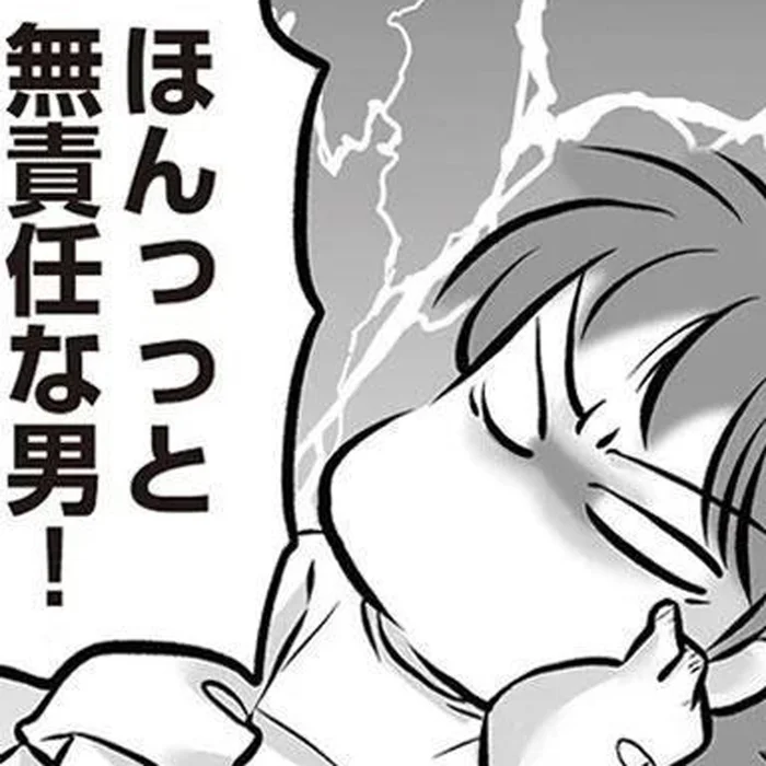 家族の思い出も、10年間の結婚生活も。あっさり手放せる夫に湧く怒り／無職の夫に捨てられました（6）